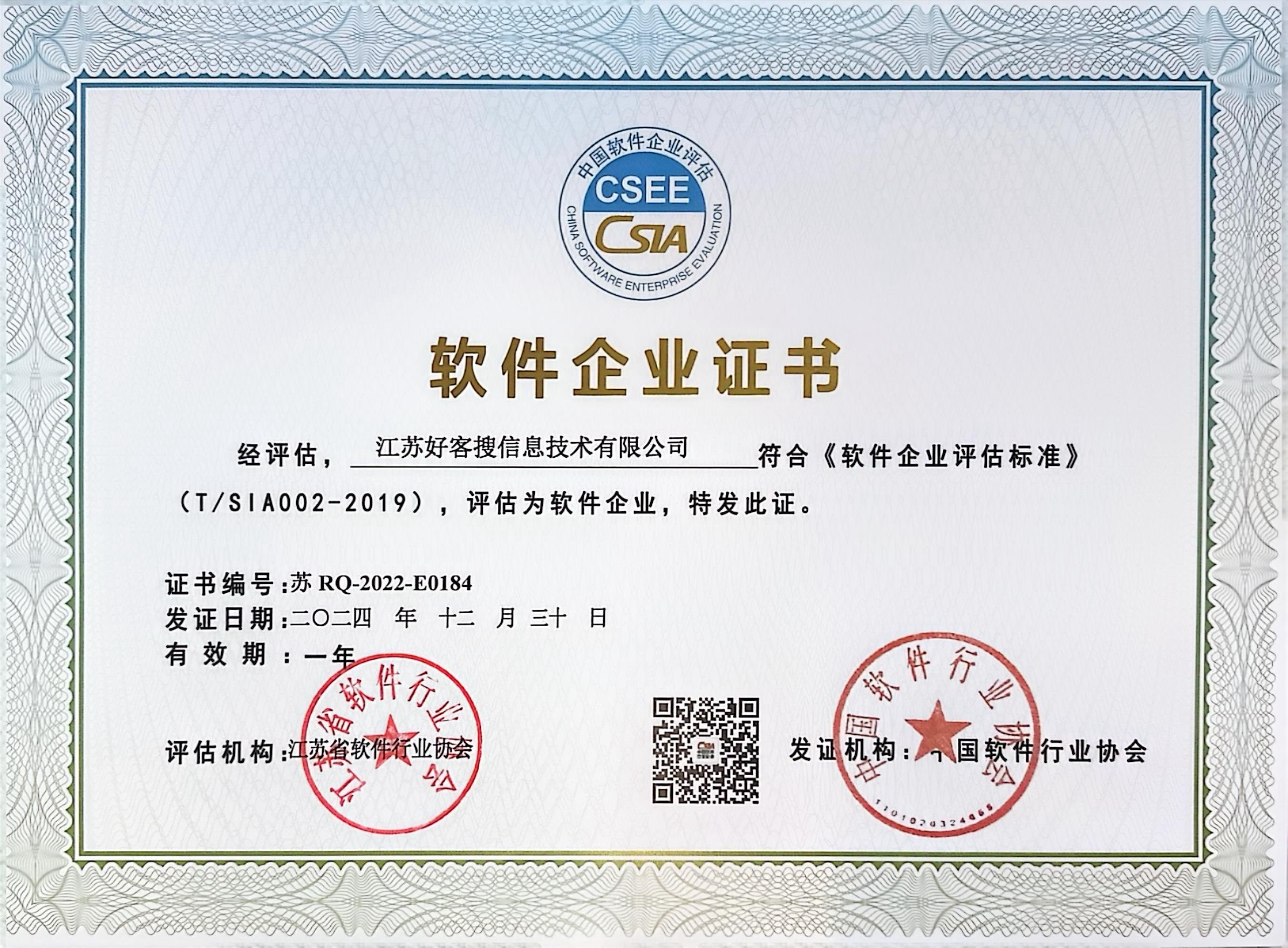 毛嘴镇关键词排名怎么做?